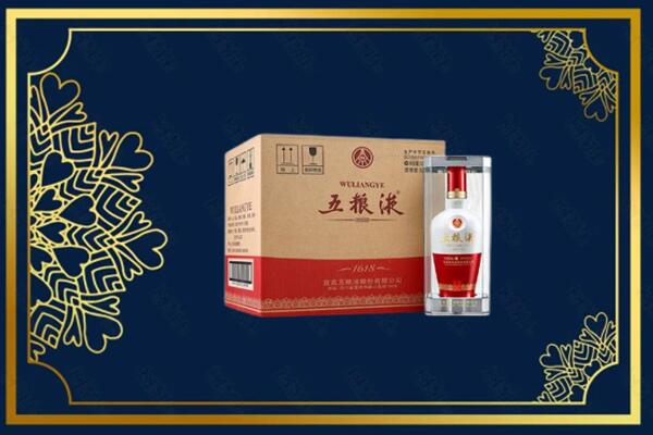 博尔塔拉州回收五粮液原箱